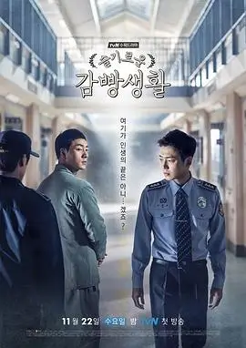 山海旧梦古装剧全集手机在线观看