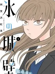 声浪计划综艺免费在线观看