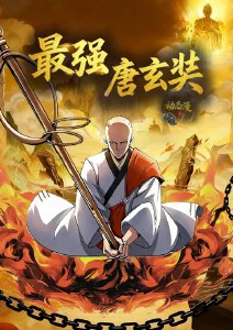 午后三点半治愈动漫全集在线观看